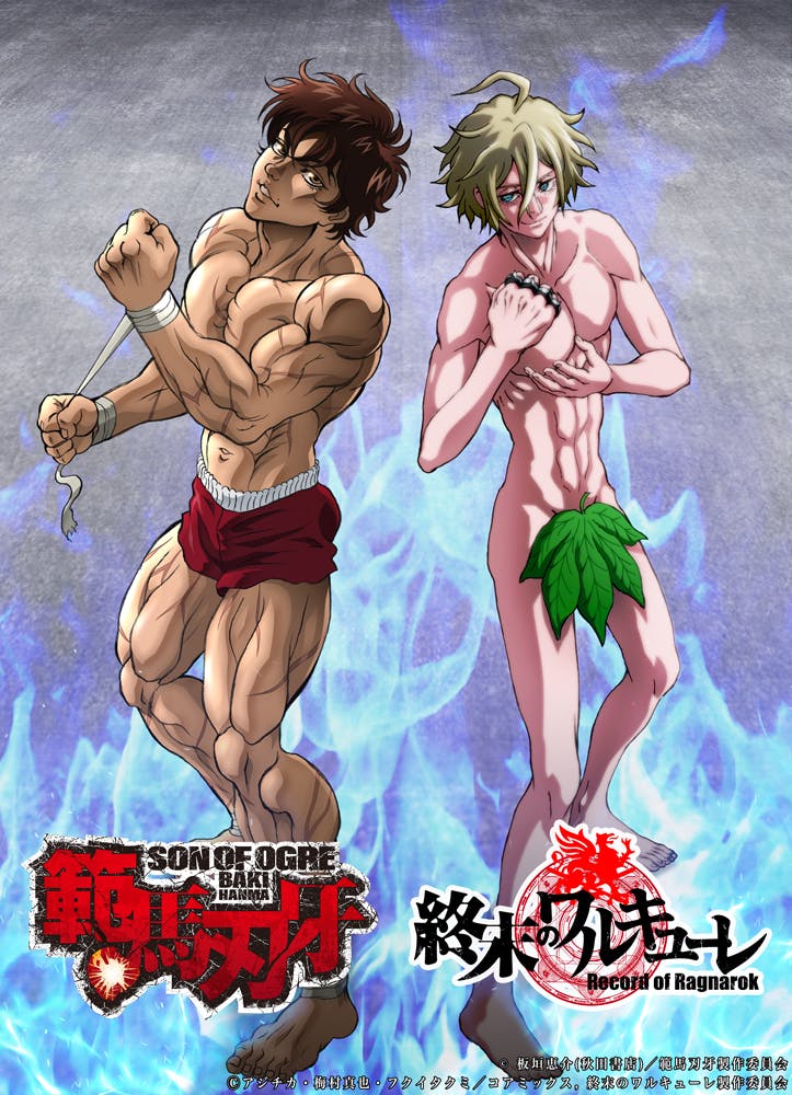 Anime “Walkure of the End” collaborates with anime “Baki Hanma”! Collaboration illustration of Baki and Adam fighting together released! !