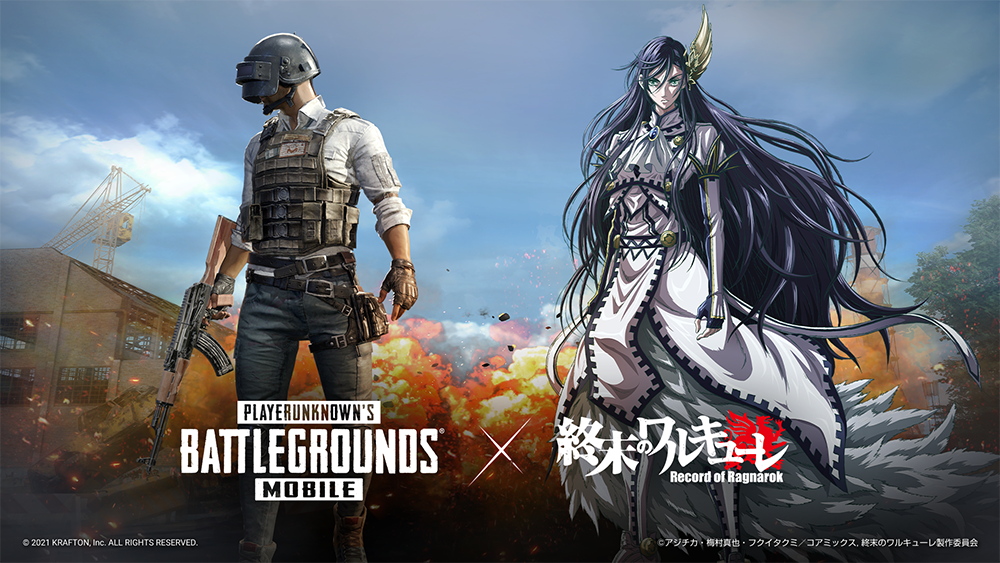 “PUBG MOBILE” x anime “Walkure of the End” collaboration held!