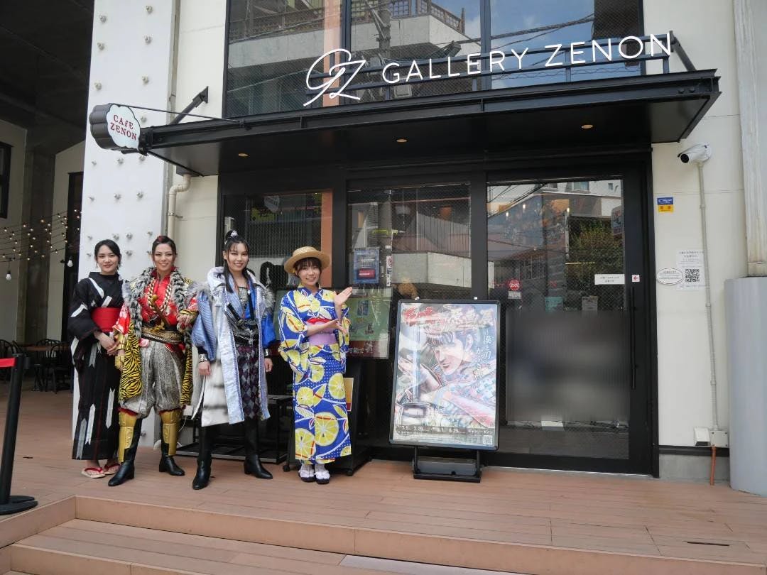 096k (Oclock) Kumamoto Opera Company will be taking part in the "Hana no Keiji Original Art Exhibition - Men, Swords, and a Kabuki Journey" as its official ambassador!