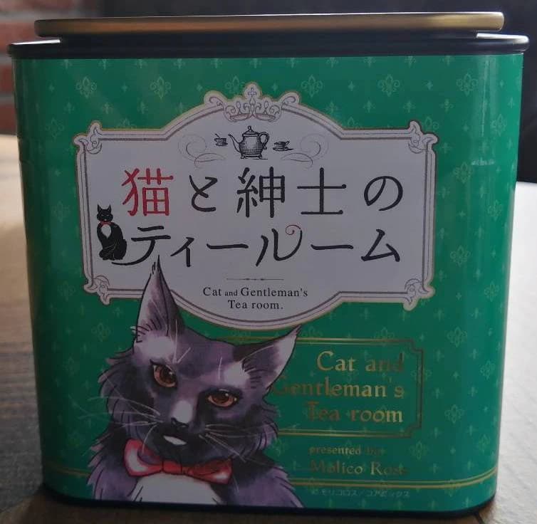 イケおじ喫茶】『猫と紳士のティールーム』第2巻8月19日発売