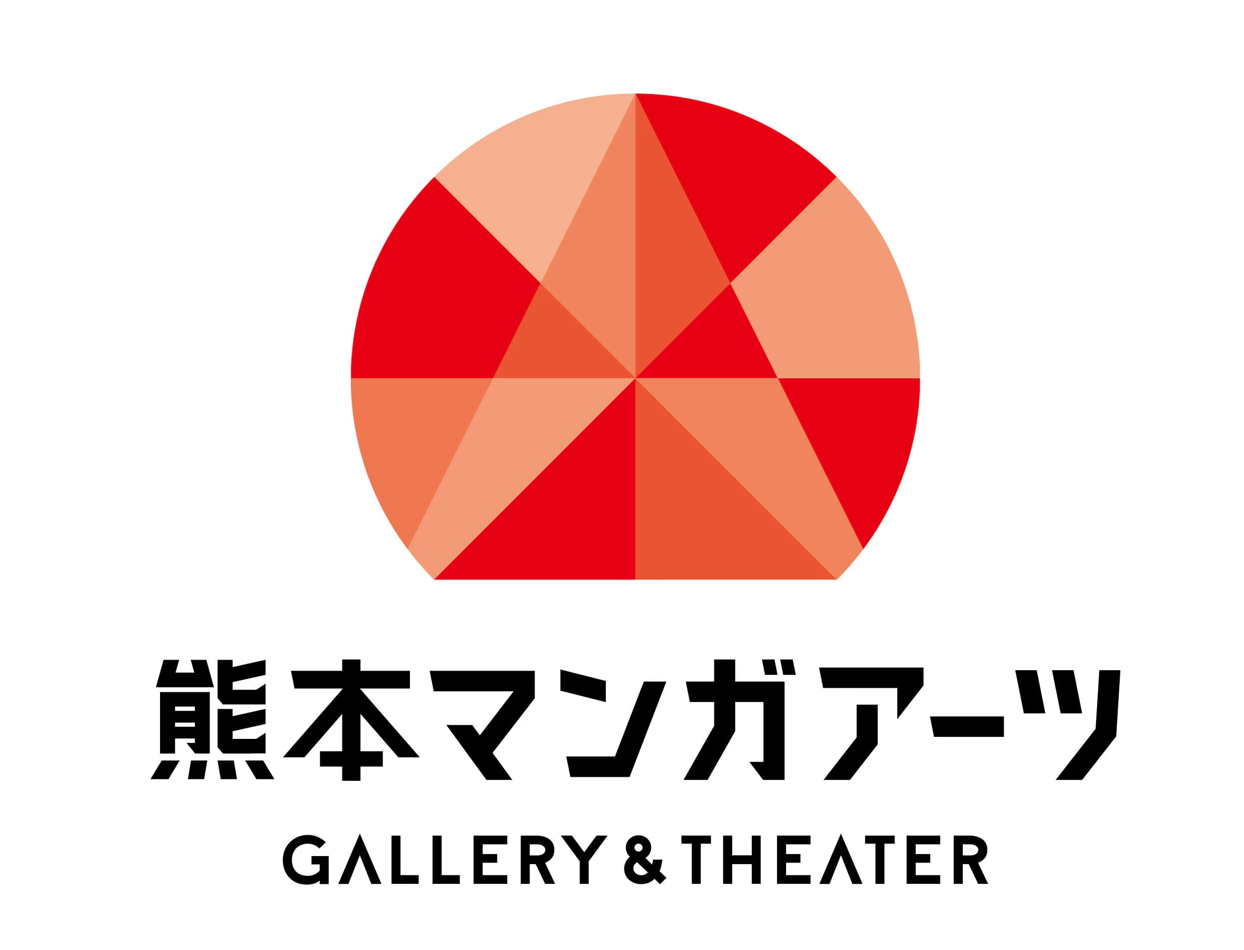 Kumamoto Manga Arts, an art gallery and theater run by Core Mix, is set to open!